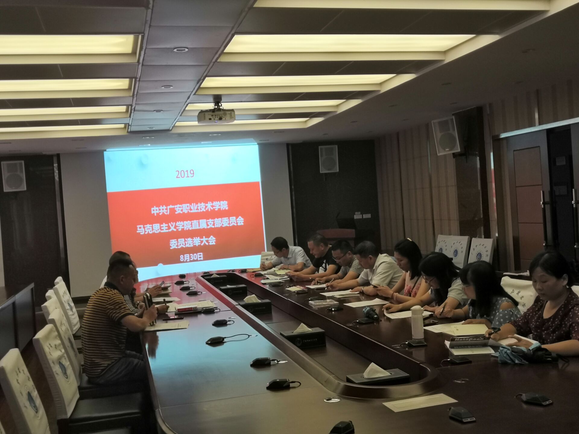 QQ图片20190904095821