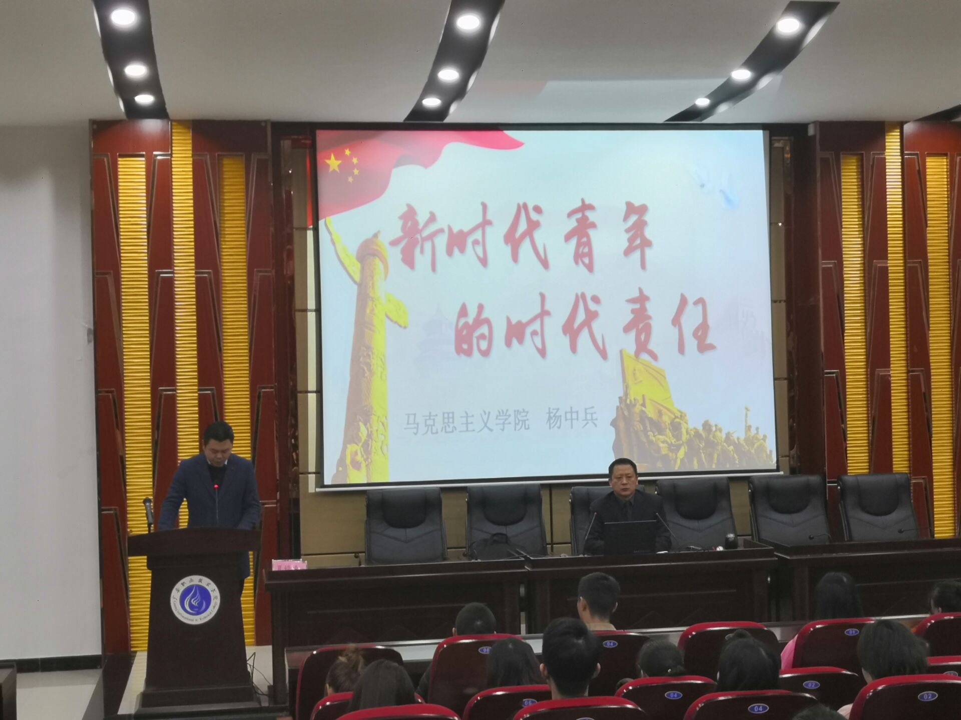 QQ图片20191129114244