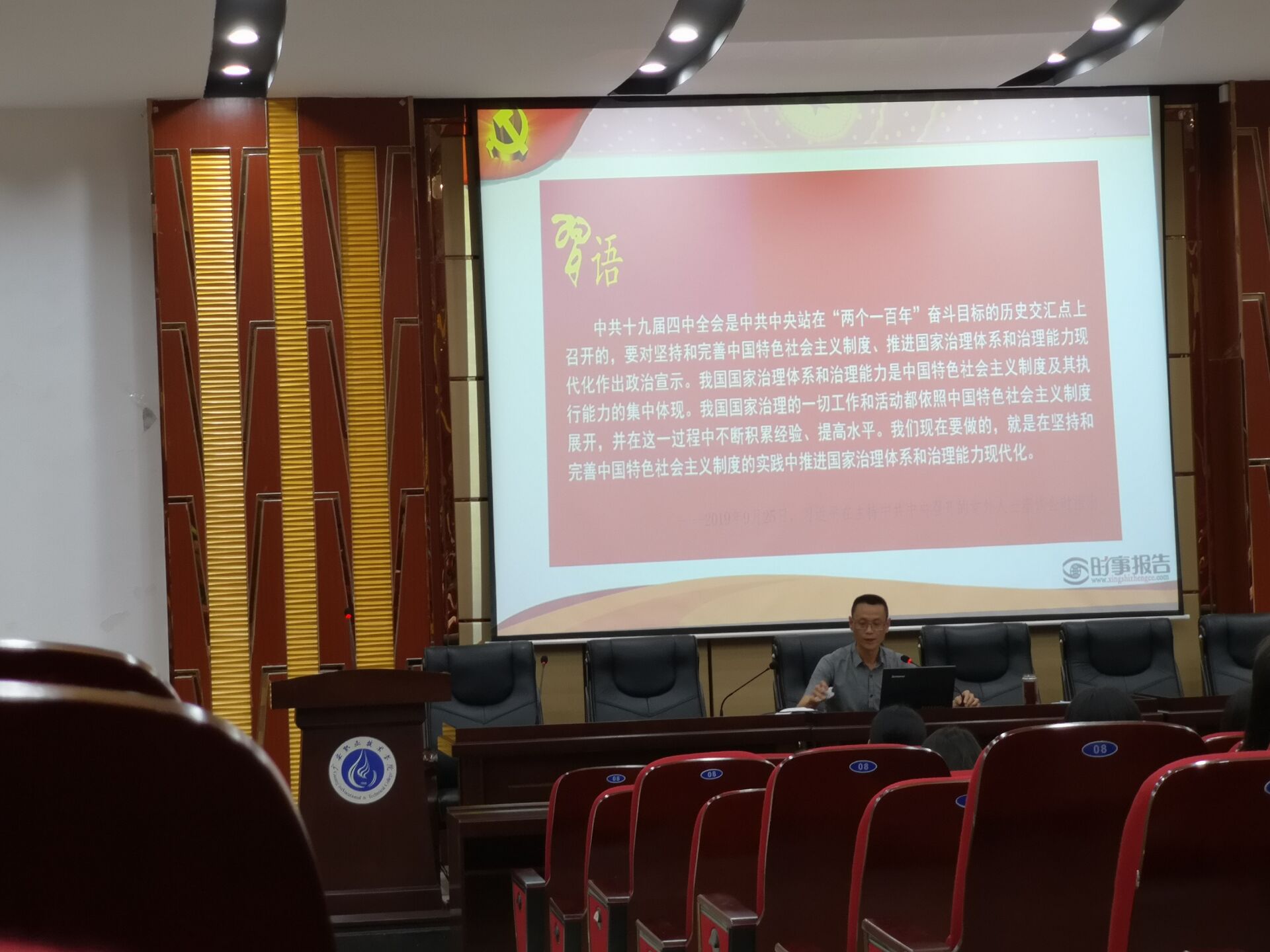 QQ图片20200706162150