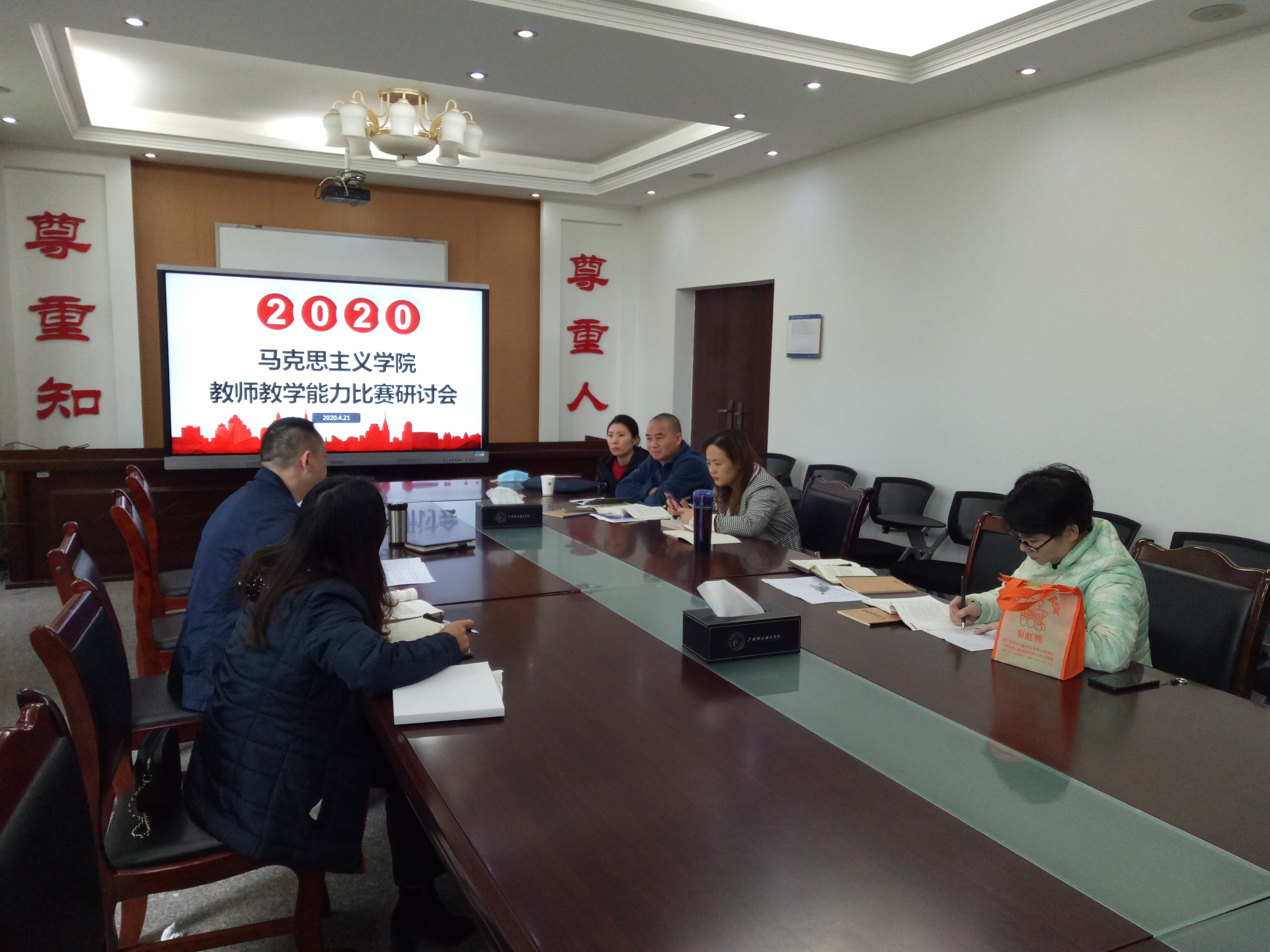 IMG20200421145406 IMG20200421145406